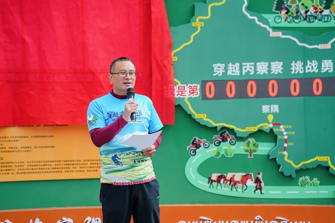 车轮丈量滇藏  勇士圆梦察隅 | “穿越滇藏·遇见察隅”1200公里不间断骑行挑战圆满收官