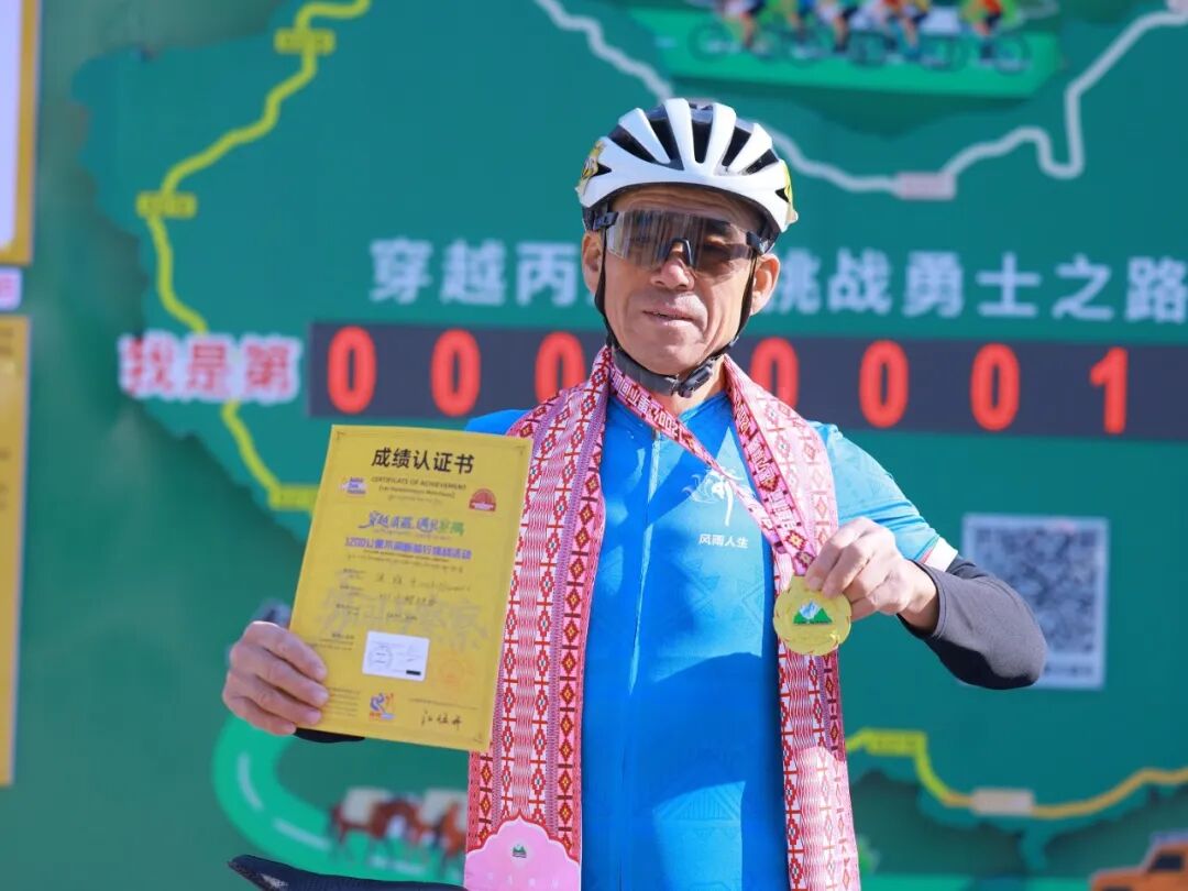 车轮丈量滇藏  勇士圆梦察隅 | “穿越滇藏·遇见察隅”1200公里不间断骑行挑战圆满收官