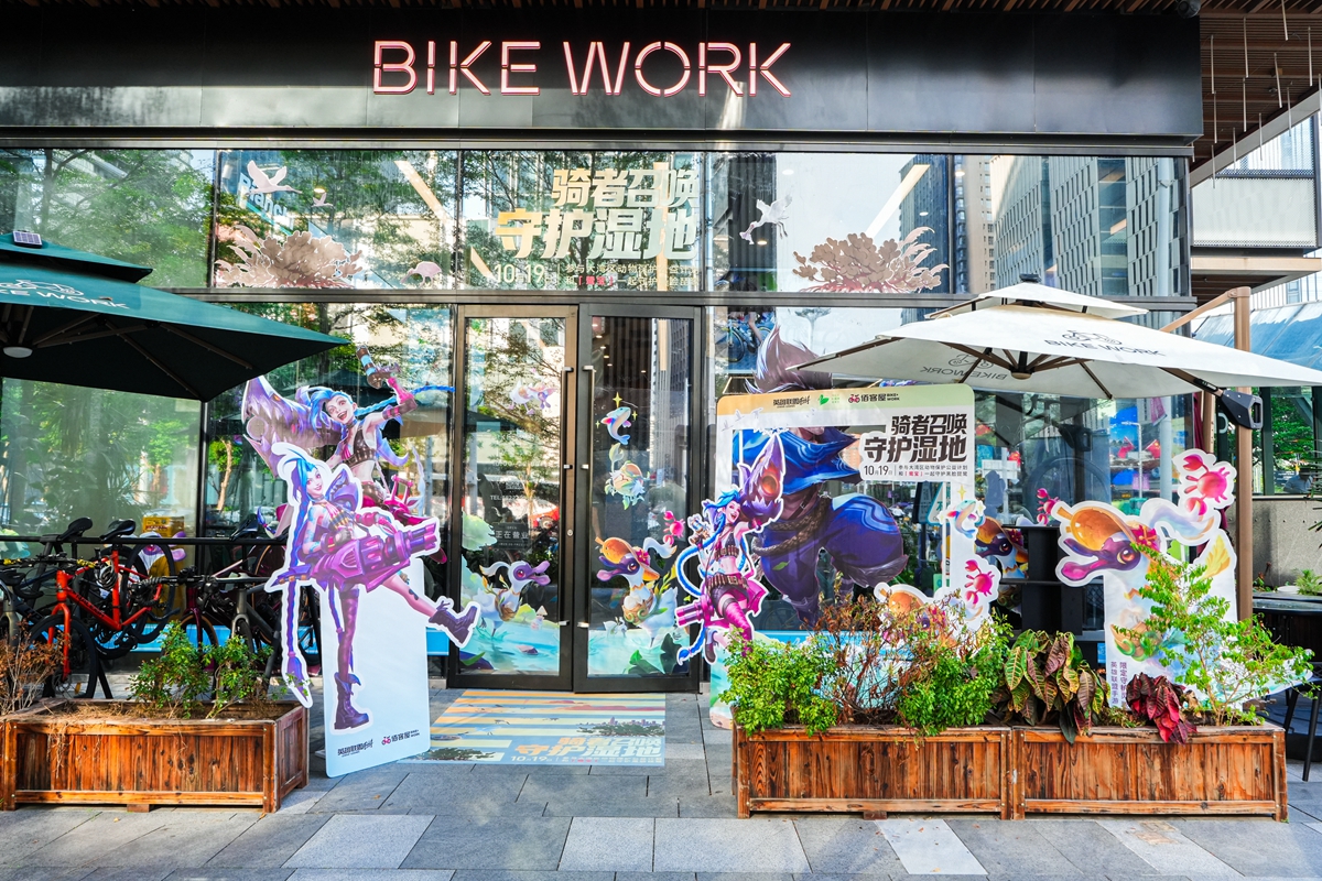 BIKEWORKS 佰客屋 × 英雄联盟手游｜「骑者召唤 守护湿地」公益联动