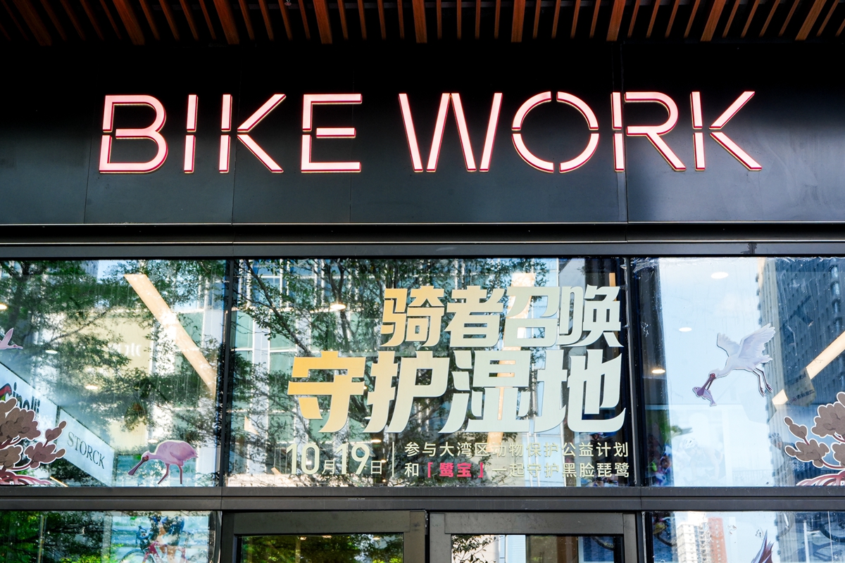 BIKEWORKS 佰客屋 × 英雄联盟手游｜「骑者召唤 守护湿地」公益联动