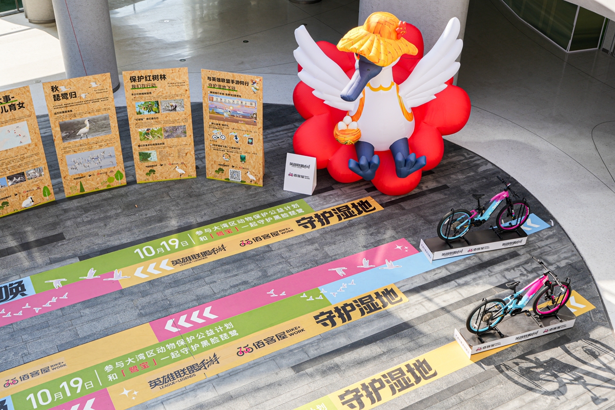 BIKEWORKS 佰客屋 × 英雄联盟手游｜「骑者召唤 守护湿地」公益联动