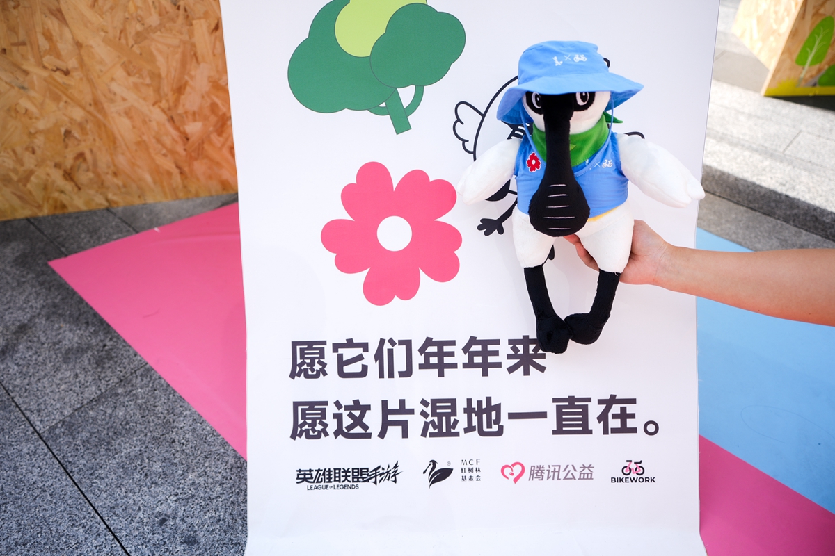 BIKEWORKS 佰客屋 × 英雄联盟手游｜「骑者召唤 守护湿地」公益联动