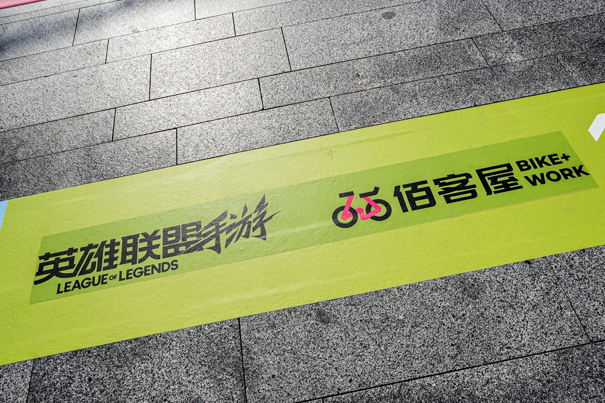 BIKEWORKS 佰客屋 × 英雄联盟手游｜「骑者召唤 守护湿地」公益联动