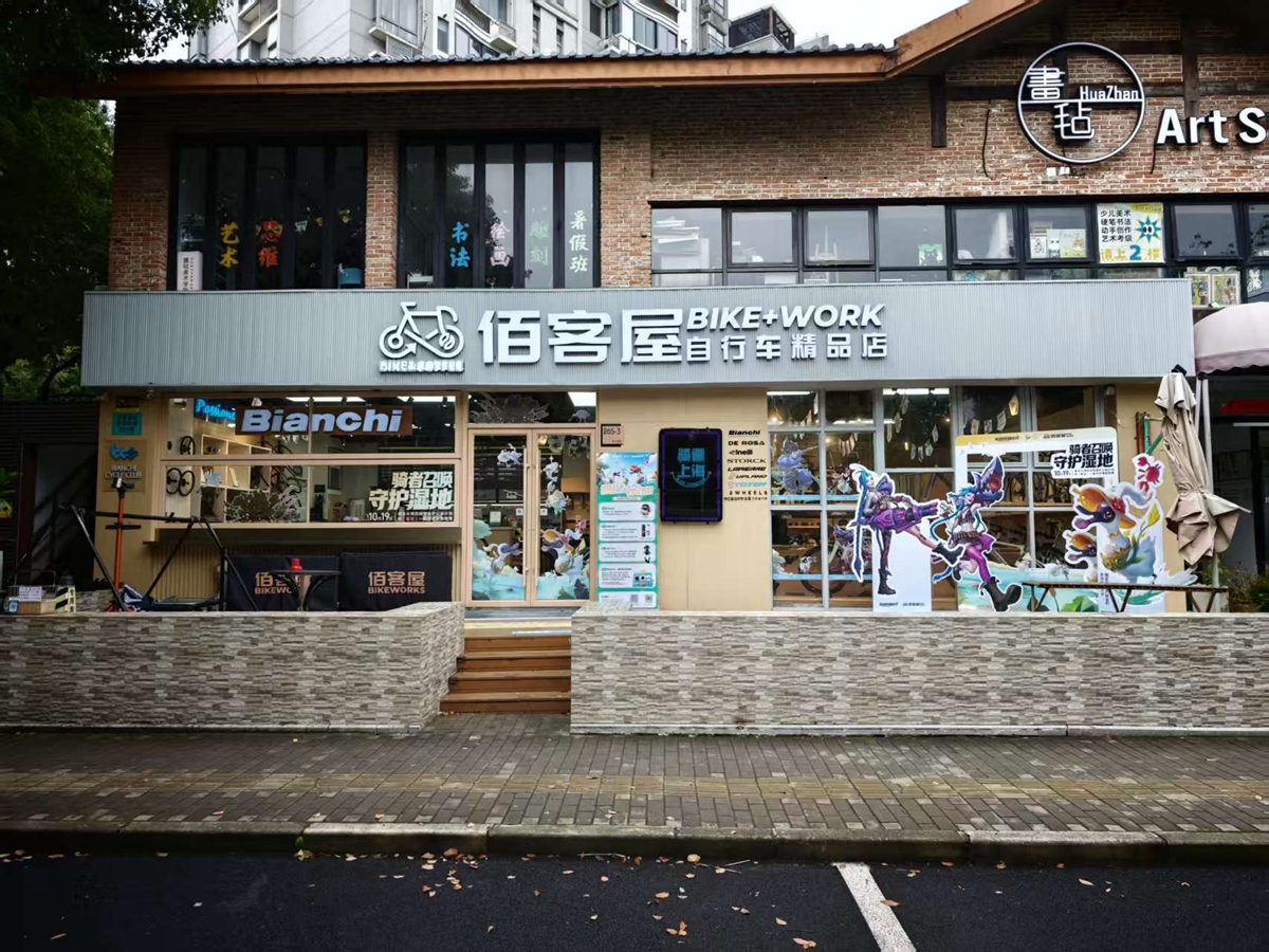 BIKEWORKS 佰客屋 × 英雄联盟手游｜「骑者召唤 守护湿地」公益联动