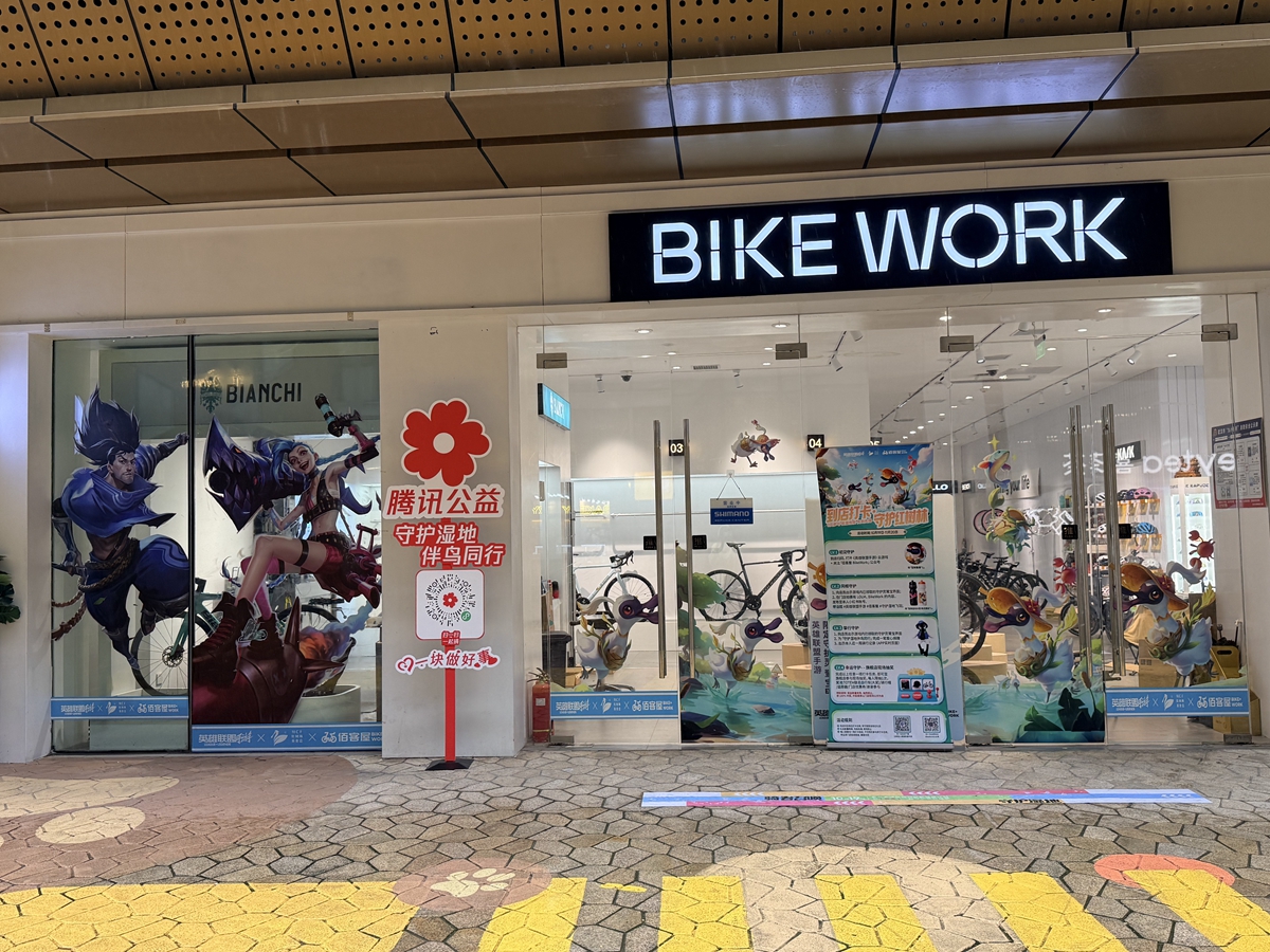 BIKEWORKS 佰客屋 × 英雄联盟手游｜「骑者召唤 守护湿地」公益联动