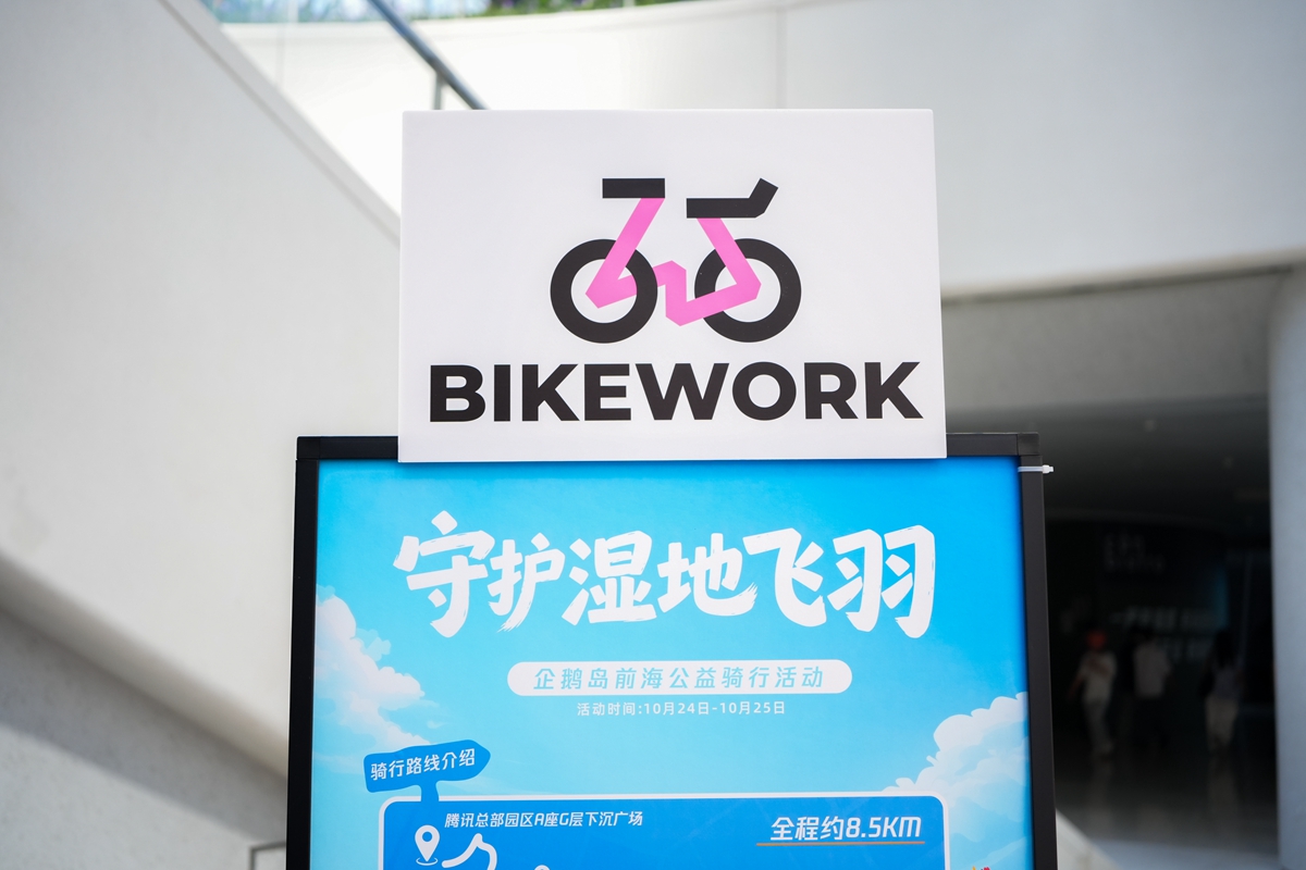 BIKEWORKS 佰客屋 × 英雄联盟手游｜「骑者召唤 守护湿地」公益联动
