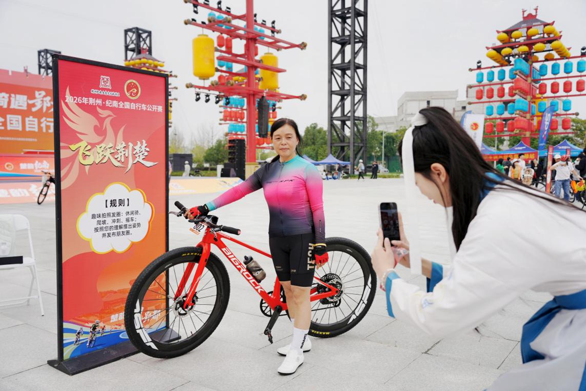 楚韵纪南，骑遇郢都｜2026年荆州·纪南全国自行车公开赛圆满落幕